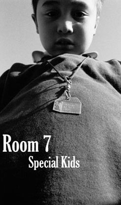 Room 7